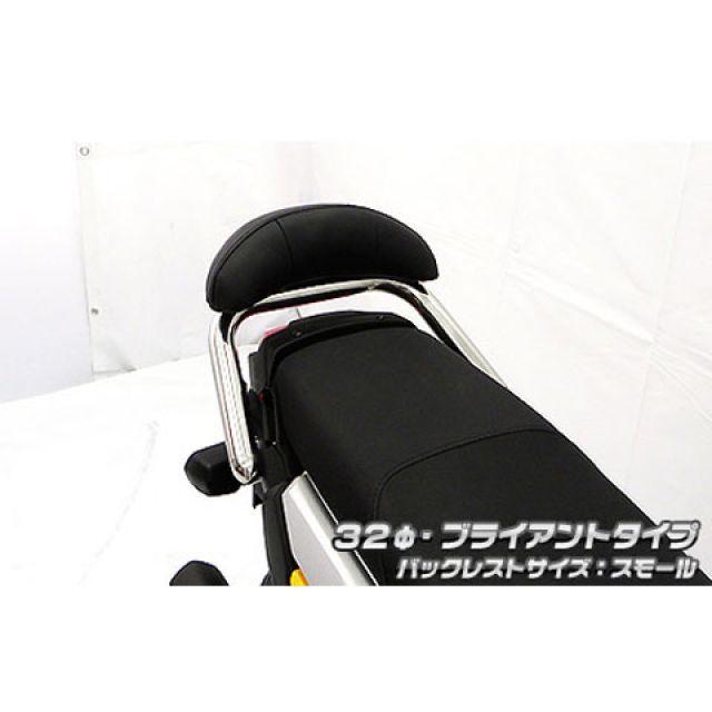 ウイルズウィン ズーマーX ズーマーX用 バックレスト付き 32φタンデムバー タイプ ブライアントタイプ バックレストサイズ スモール Wirus…