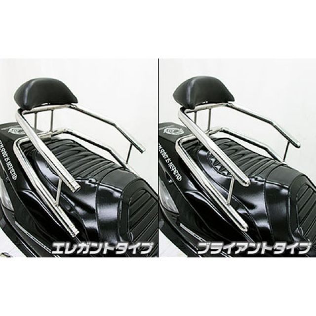 ウイルズウィン スカイウェイブ スカイウェイブ（CJ44/45/46）用 バックホールドタンデムバー タイプ ブライアントタイプ バックレストサイズ…_3