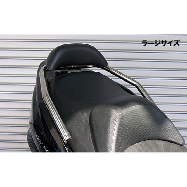 ウイルズウィン スカイウェイブ スカイウェイブ（CJ44/45/46）用 バックレスト付 32φタンデムバー タイプ エレガントタイプ バックレスト…