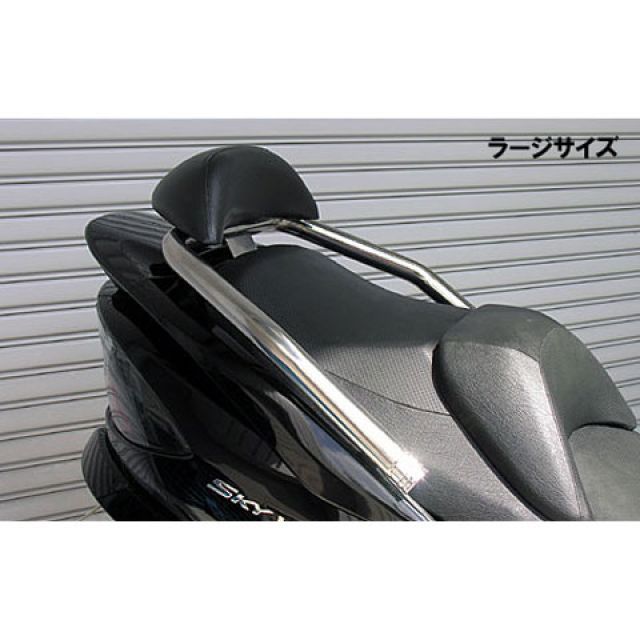 ウイルズウィン スカイウェイブ スカイウェイブ（CJ44/45/46）用 バックレスト付 38φタンデムバー タイプ エレガントタイプ バックレスト…
