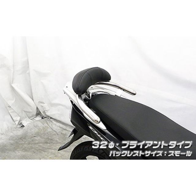 DIO-110 JF58用 タンデムバックレスト 【公式通販】 dio110　タンデムバー