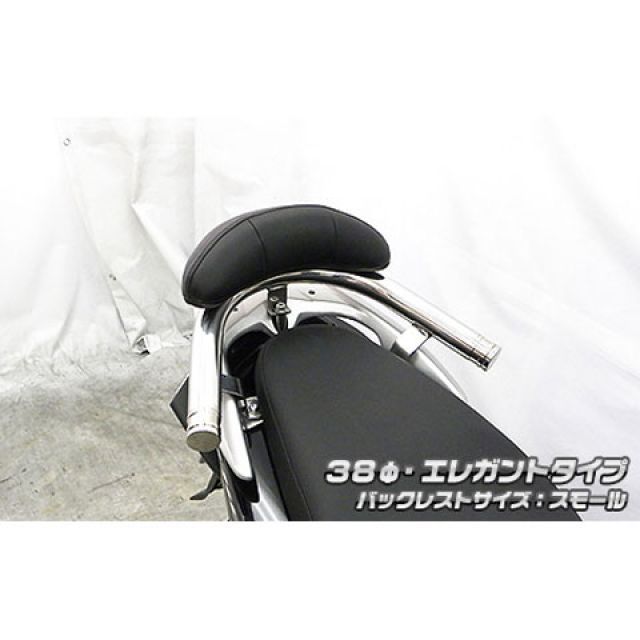 ウイルズウィン ディオ110 ディオ110（JF58）用 バックレスト付き 38φタンデムバー タイプ エレガントタイプ バックレストサイズ スモー…