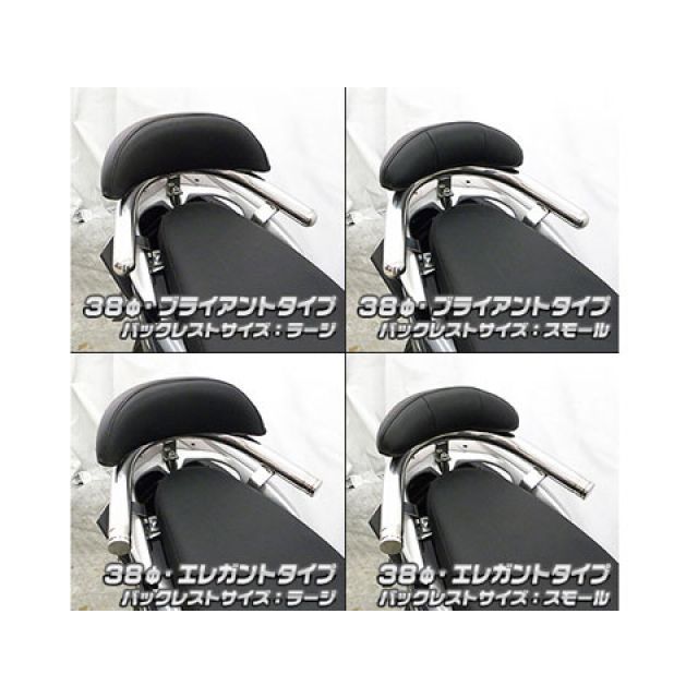 ウイルズウィン ディオ110 ディオ110（JF58）用 バックレスト付き 38φタンデムバー タイプ エレガントタイプ バックレストサイズ スモー…_2