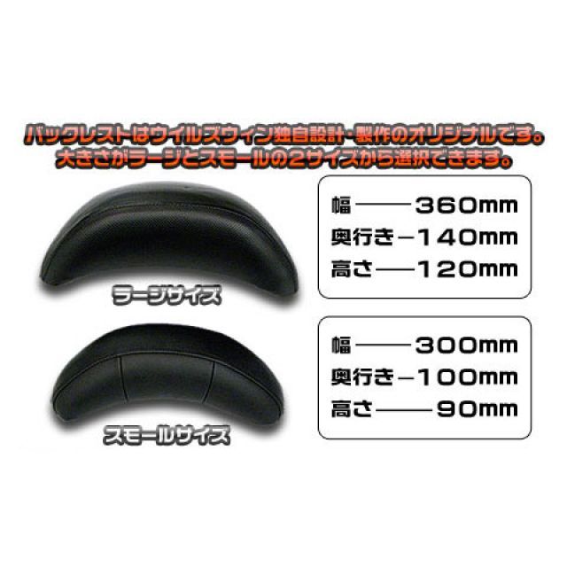 ウイルズウィン ディオ110 ディオ110（JF58）用 バックレスト付き 38φタンデムバー タイプ エレガントタイプ バックレストサイズ スモー…_5