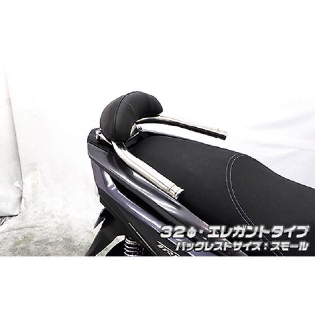 ウイルズウィン トリシティ125 トリシティ125用 バックレスト付き 32φタンデムバー タイプ エレガントタイプ バックレストサイズ スモール …_1