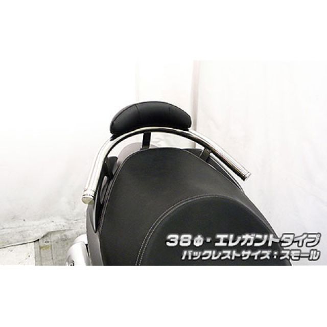 （専用） ウイルズウィン バーグマン200 バーグマン200用 バックレスト付き 38φ