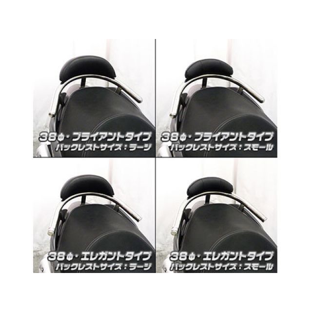 ウイルズウィン バーグマン200 バーグマン200用 バックレスト付き 38φタンデムバー タイプ ブライアントタイプ バックレストサイズ ラージ …_2