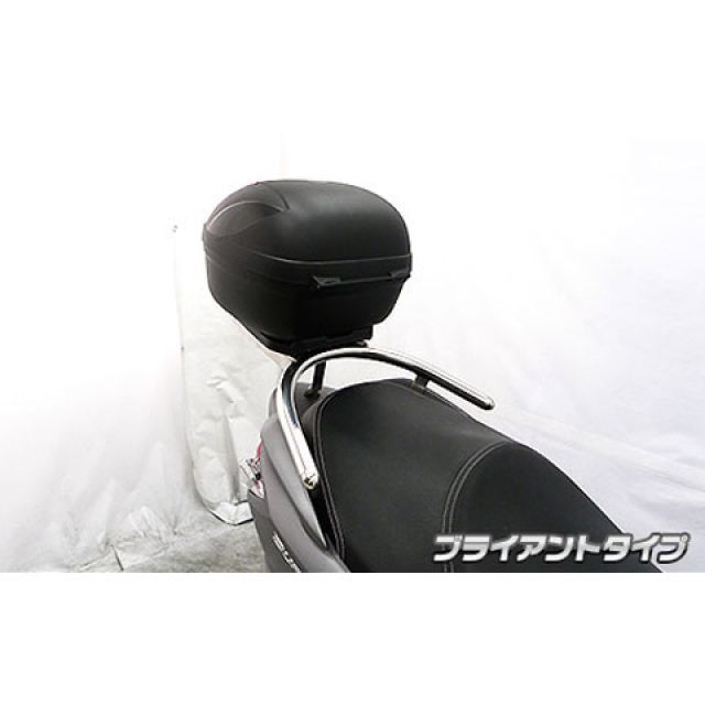 ウイルズウィン バーグマン200 バーグマン200用 リアボックス付きタンデムバー タイプ ブライアントタイプ WirusWin