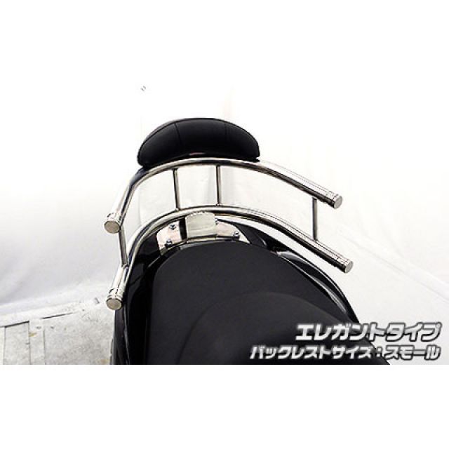 ウイルズウィン フォルツァSi フォルツァSi（MF12）用 バックホールドタンデムバー タイプ エレガントタイプ バックレストサイズ スモール W…