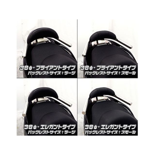 ウイルズウィン フォルツァSi フォルツァSi（MF12）用 バックレスト付き 32φタンデムバー タイプ ブライアントタイプ バックレストサイズ …_2
