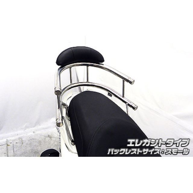 ウイルズウィン マジェスティS マジェスティS（SMAX）用 バックホールドタンデムバー タイプ エレガントタイプ バックレストサイズ スモール W…