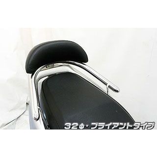 ウイルズウィン リード110 リード110用バックレスト付き 32φタンデムバー タイプ ブライアントタイプ バックレストサイズ スモール Wiru…