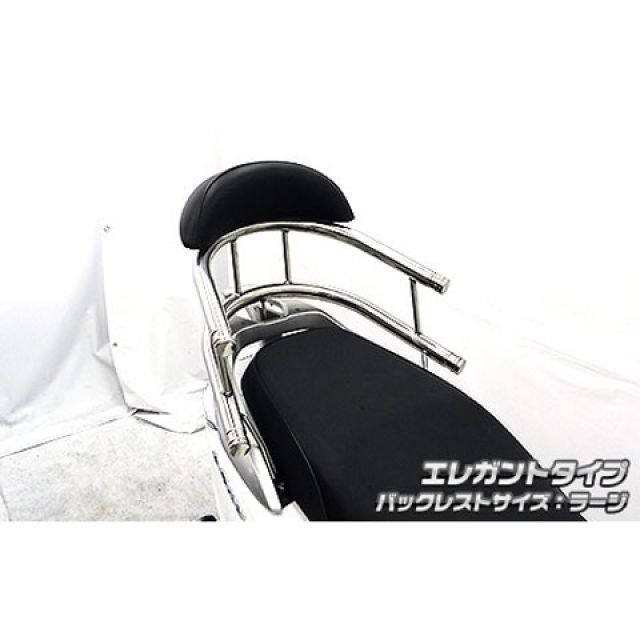 ウイルズウィン リード125 リード125（JF45）用 バックホールドタンデムバー タイプ エレガントタイプ バックレストサイズ ラージ Wiru…