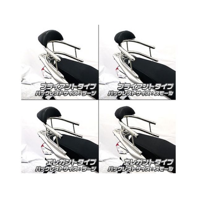 ウイルズウィン リード125 リード125（JF45）用 バックホールド 