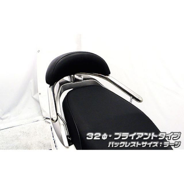 ウイルズウィン リード125 リード125（JF45）用 バックレスト付き 32φタンデムバー タイプ ブライアントタイプ バックレストサイズ ラー… 17,739円