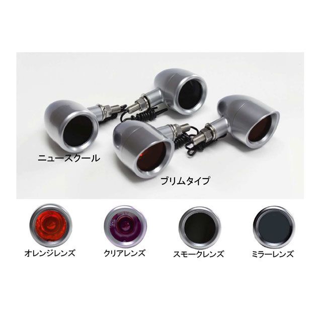 クリエイティブ・ファクトリー ポッシュ 汎用 ニュースクールウインカー サチライトメッキ ボルト径 M10 カラー ミラー C.F.POSH
