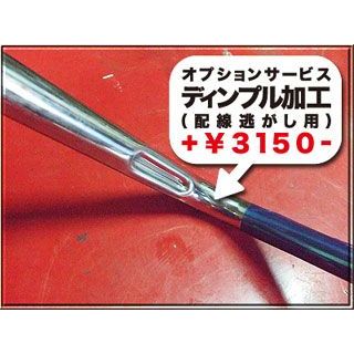 ヒデモーターサイクル ハーレー HDMオリジナルハンドルAPER-LOW（エイパーロー） POLISH ディンプル加工 有り HIDE motorc…_5