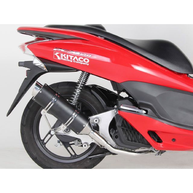 キタコ PCX150 GPRマフラー M1ダウンタイプ KITACO_1