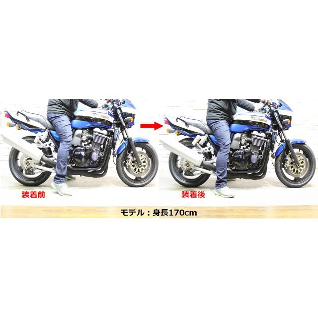 すずなU-KANAYA ユーカナヤ ローダウンリンク ZRX1200ダエグ ユーカナヤ ZRX1200ダエグ ZRX1200ダエグ 用アルミ削り出し