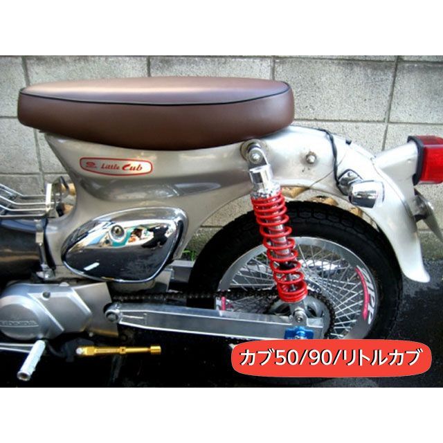 東京堂目白店 カブ50/90/リトルカブ カブ50・90・リトルカブ 53シート