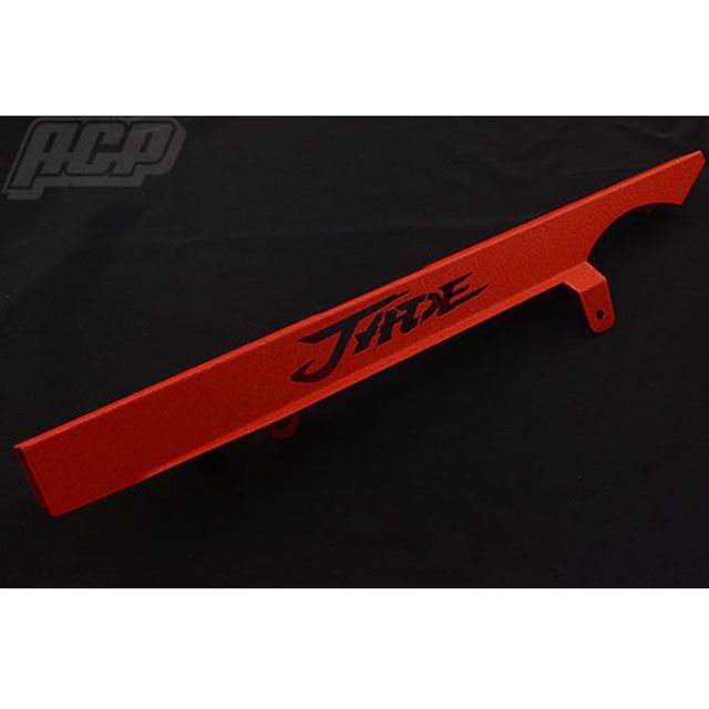 ACP JADE250 JADE250 ロゴ入り チヂミ塗装 チェーンケース カラー 赤 ACP