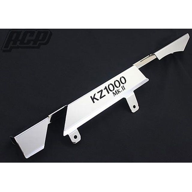 ACP KZ1000 MK-2 KZ1000 MK-2 ロゴ入り メッキ チェーンケース（北米仕様） ACP バイク