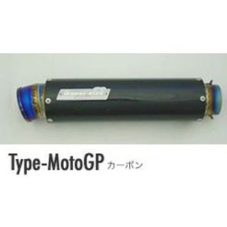 【メーカー直送】スーパーバイク 汎用 Type-MotoGP 90φ（チタン/カーボン） 付属 サイレンサーバンド付き SuperBike