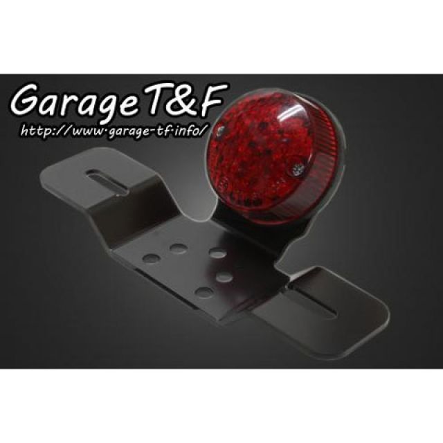 ガレージT&F 250TR 純正フェンダー用 丸型テールランプLED T&F
