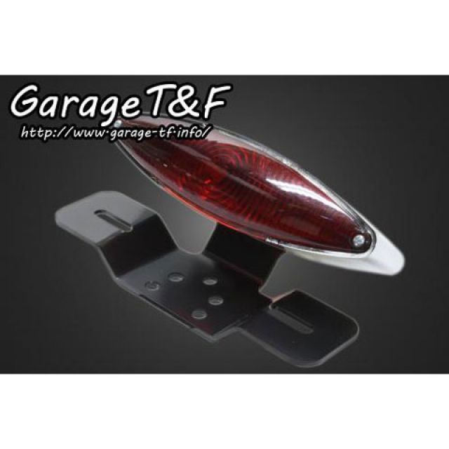 ガレージT&F 250TR 純正フェンダー用 スネークアイテールランプ T&F