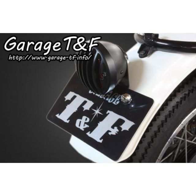 ガレージT&F 250TR 純正フェンダー用 バードゲージテールランプ