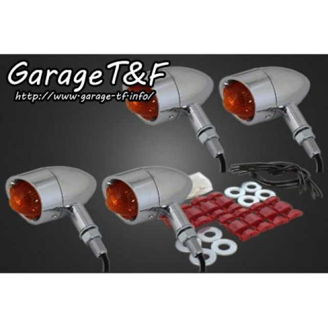 ガレージT&F 250TR ビレットウィンカー（メッキ）キット T&F