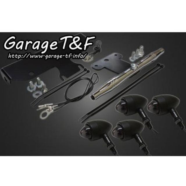 ガレージT&F ドラッグスター1100クラシック ムーンウィンカーキット ロケットレンズ（ダーク） クラシックモデル専用 ウィンカー ブラック フロ…の通販は 15,773円