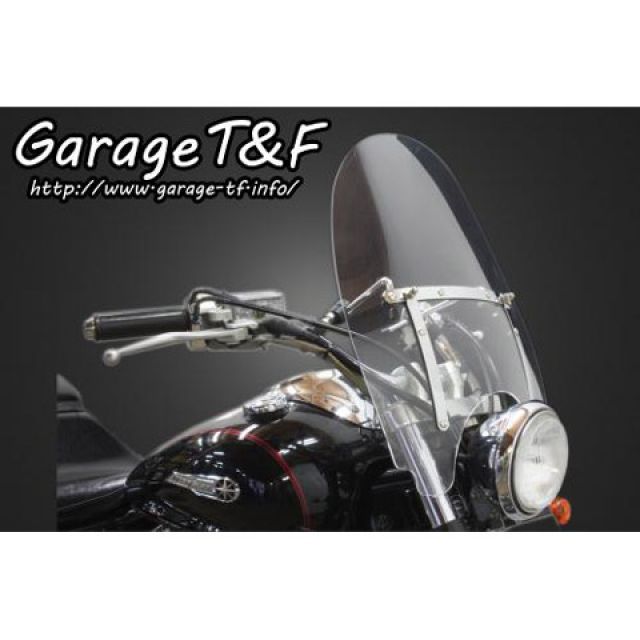 ガレージT&F ドラッグスター1100/クラシック ウインドスクリーン T&F