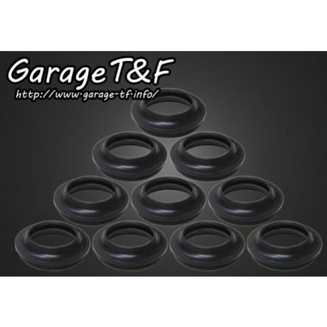 ガレージT&F ドラッグスター250 ダストカバー 入数 10ヶセット T&F