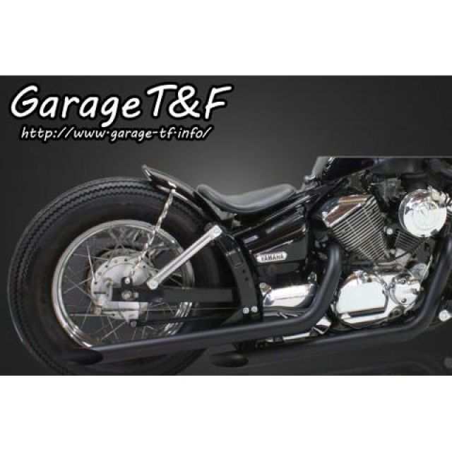 ガレージT&F ドラッグスター250 ドラッグパイプマフラー（ブラック） タイプ I T&F バイクの通販は