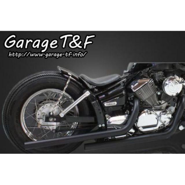 ガレージT&F ドラッグスター250 ドラッグパイプマフラー タイプ