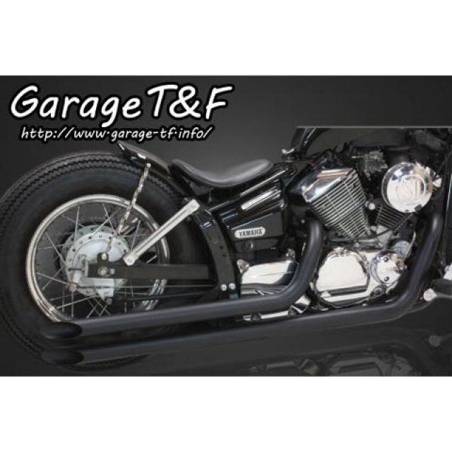 ガレージT&F ドラッグスター250 ロングドラッグパイプマフラー タイプI カラー ブラック T&F