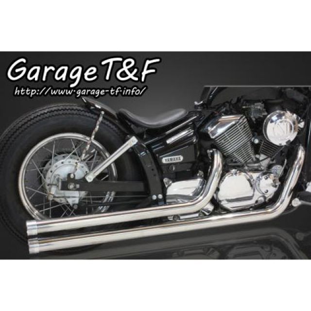 ドラッグスター250 ロングドラッグパイプマフラー ガレージT&F