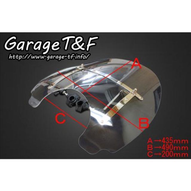 ガレージT&F ドラッグスター250 ウインドスクリーン T&F_2