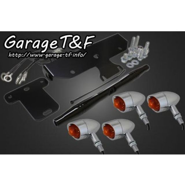 ガレージT&amp;F ドラッグスター400クラシック ビレットウィンカー（メッキ）キット クラシックモデル専用 フロントステー ブラック T&amp;F