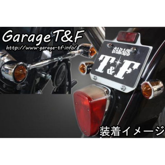 ガレージT&amp;F ドラッグスター400クラシック ビレットウィンカー（メッキ）キット クラシックモデル専用 フロントステー メッキ T&amp;F_1