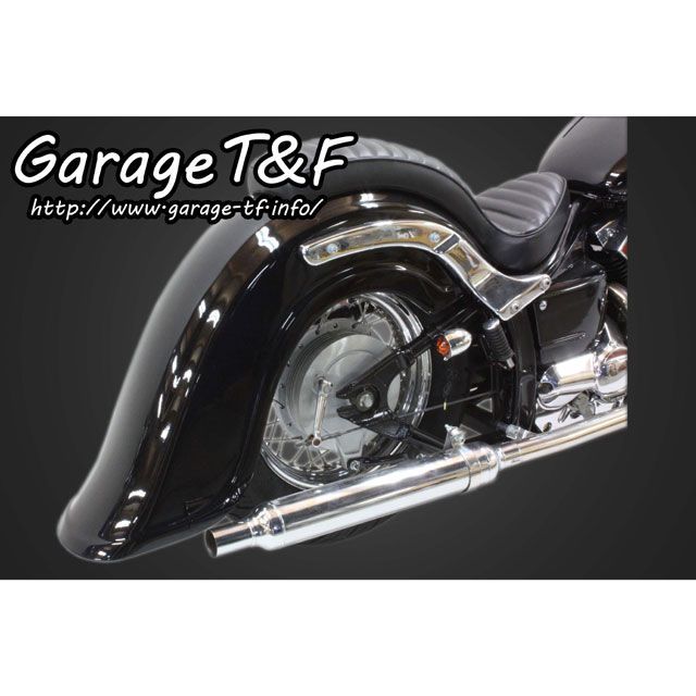 ガレージT&amp;F ドラッグスター400 ディープクラシックリアフェンダー（スタンダードモデル専用） T&amp;F