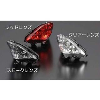 ポッシュフェイス CBR250R カスタムLEDテールランプユニット（LED） レンズカラー レッド POSH Faith バイク