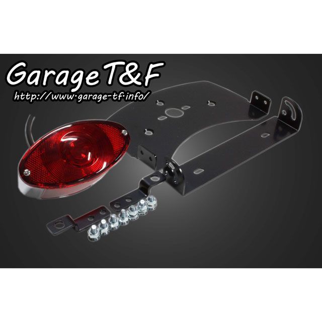 ガレージT&F ドラッグスター400 純正フェンダー用 キャッツアイテールランプ T&F バイクの通販は 12,527円