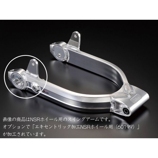 Gクラフト シャリィ DAX50 ダックストリプルスクエアー 仕様 プラス6cm Gcraft