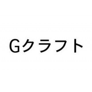 Gクラフト モトラ R＆P R＆Pトリプルスクエアー 仕様 プラス10cm Gcraft バイクの通販は