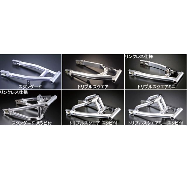 Gクラフト Ape100 エイプ100 S/A NSRホイール リンクレス ＋10cm