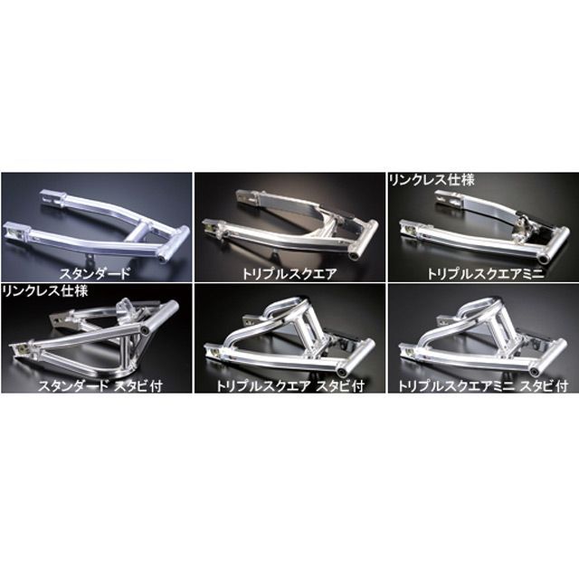 Gクラフト XR100 モタード XR50 モタード XR50/100モタードスイングアーム T/S 仕様 6cmロング Gcraft