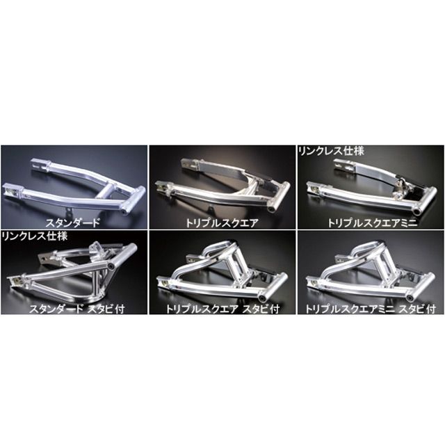 Gクラフト Ape100 エイプ100用トリプルスクエア スタビ無 NS-1 6cmロング Gcraft