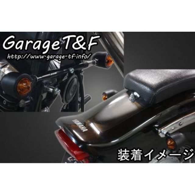 ガレージT&F ドラッグスター400スタンダード スモールブレットウィンカーキット スタンダードモデル専用 ウィンカー ブラック フロントス